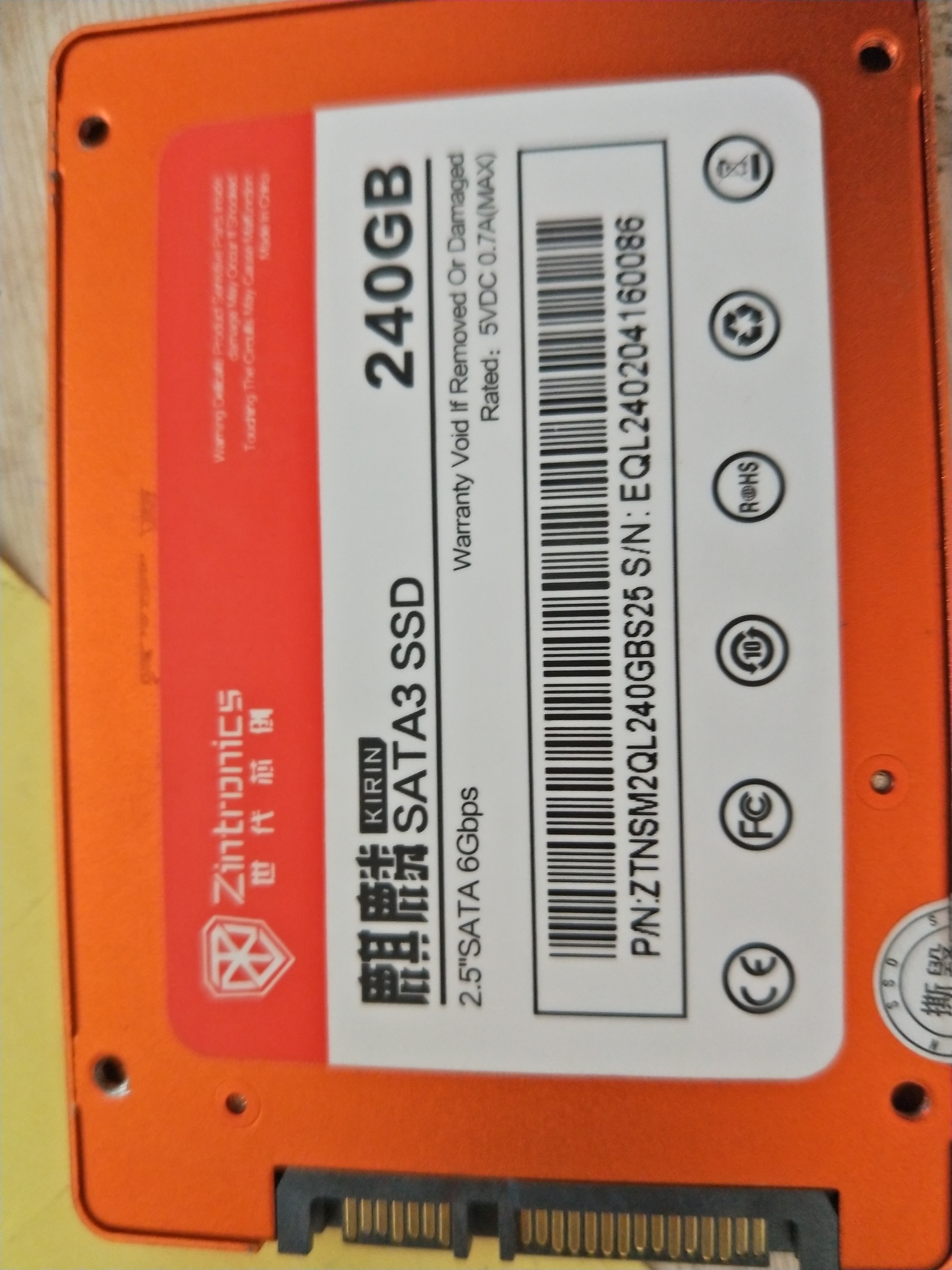云南孜然汽车服务有限公司240G(SSD)固态硬盘数据恢复